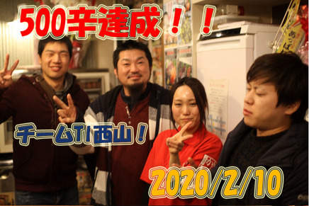 麺屋 からから|店長ただです(^_-)